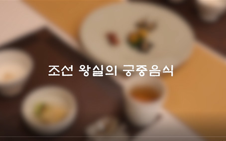 이다해금-지화자소개.jpg